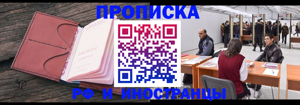 регистрация для школы в Курской области